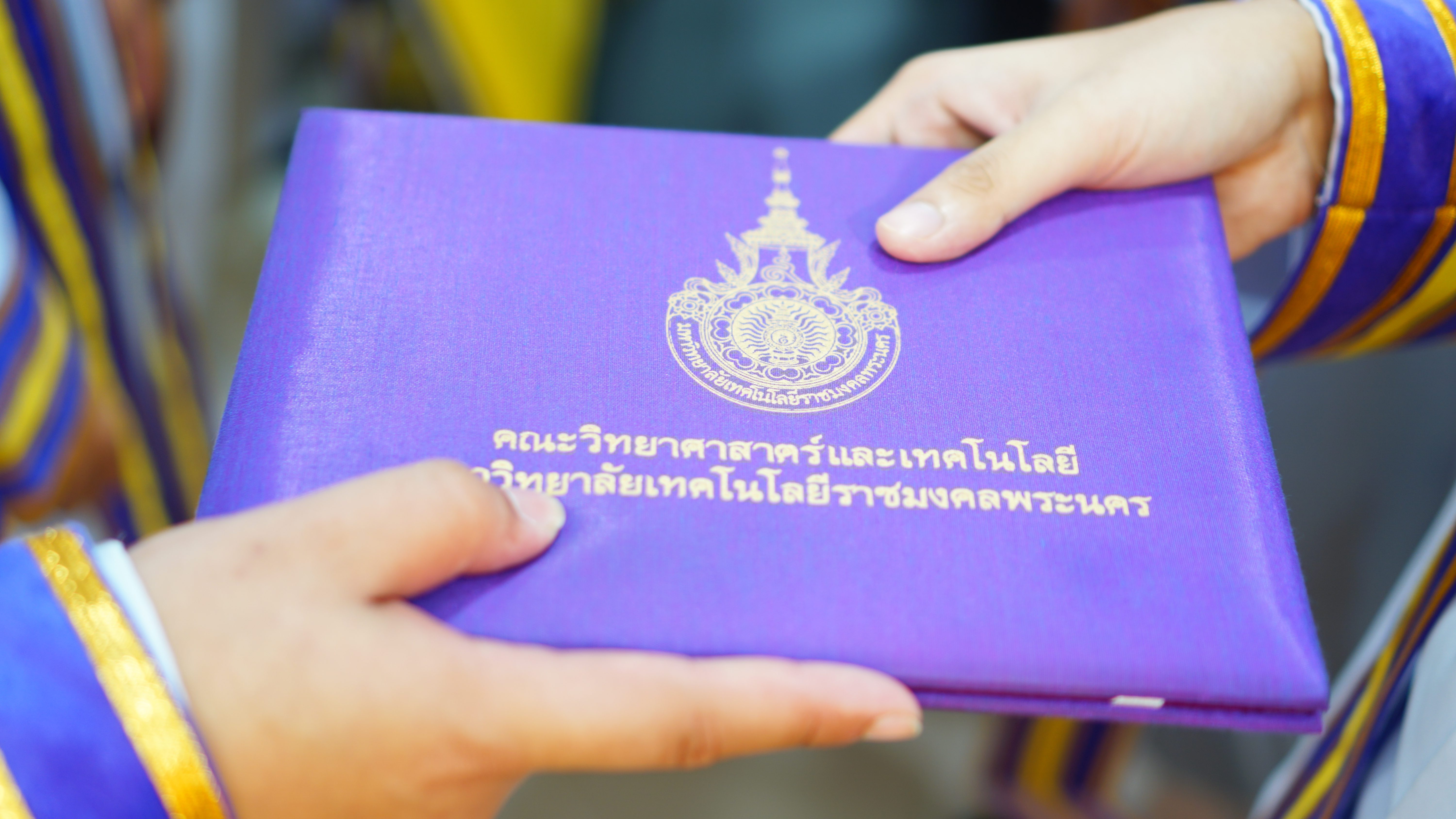 อาคารเรียน คณะวิทยาศาสตร์และเทคโนโลยี